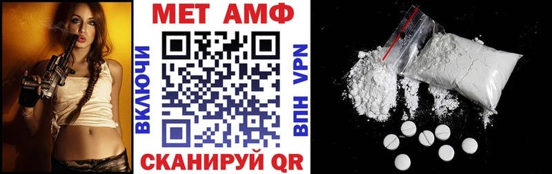 кракен ONION  Калининск  АМФ VHQ 