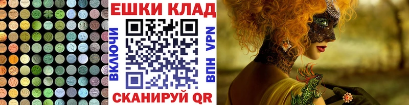 купить закладку  Калининск  ЭКСТАЗИ TESLA 