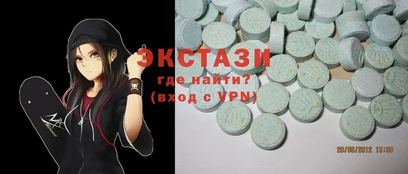 Ecstasy 99%  дарнет шоп  Калининск 