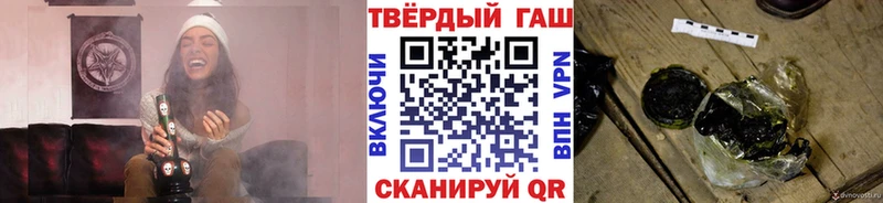ГАШ гарик Калининск