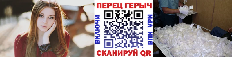 маркетплейс состав  кракен вход  Героин хмурый  Калининск  где можно купить наркотик 