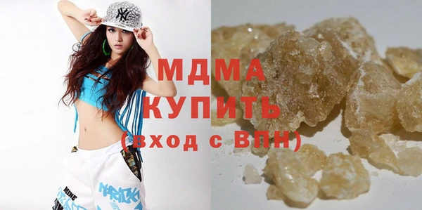 MESCALINE Нефтегорск