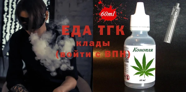 сатива Нефтекумск