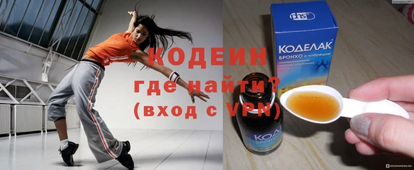 MESCALINE Нефтегорск