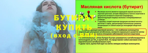 MESCALINE Нефтегорск