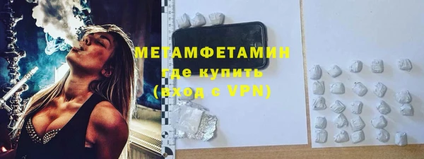 сатива Нефтекумск
