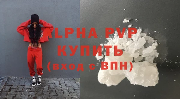 а пвп мука Нея