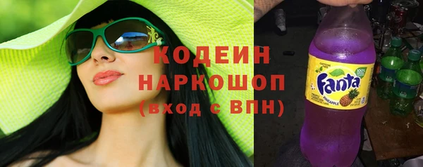 сатива Нефтекумск