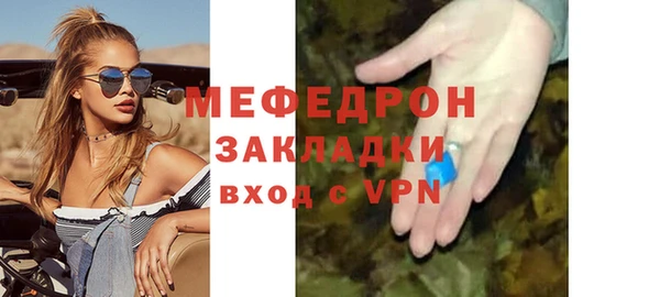 а пвп мука Нея