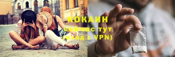 MESCALINE Нефтегорск
