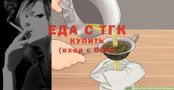 MESCALINE Нефтегорск