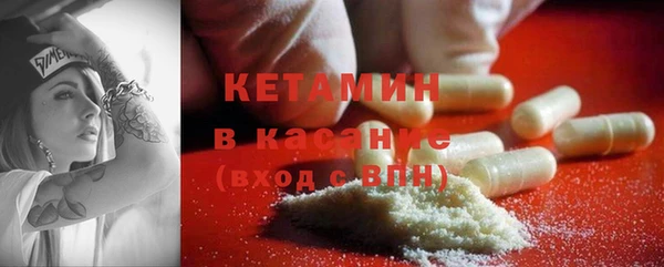 MESCALINE Нефтегорск