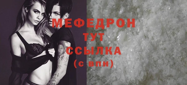 сатива Нефтекумск