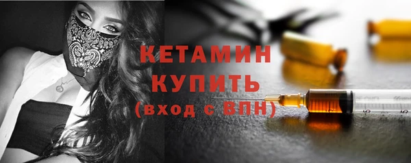 сатива Нефтекумск
