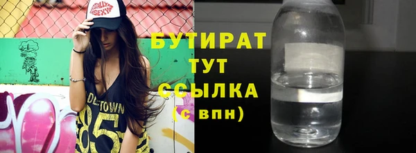 MESCALINE Нефтегорск