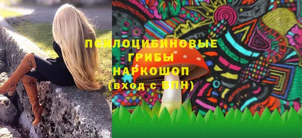 MESCALINE Нефтегорск