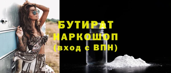 MESCALINE Нефтегорск