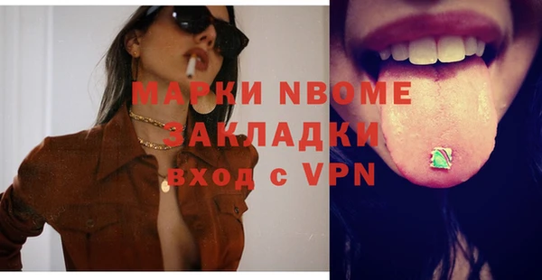 MESCALINE Нефтегорск