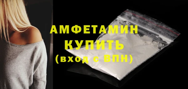 сатива Нефтекумск