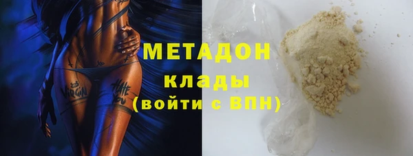 сатива Нефтекумск