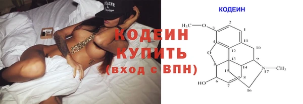 MESCALINE Нефтегорск