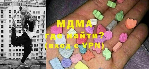 MESCALINE Нефтегорск