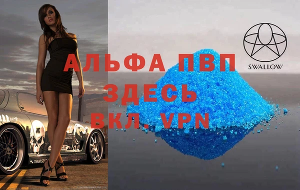 MESCALINE Нефтегорск