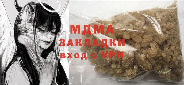 mdma Верея