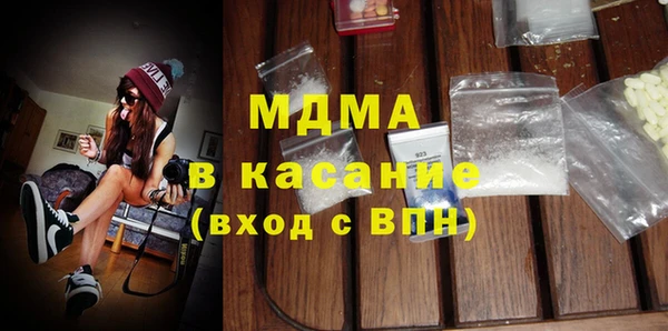 MESCALINE Нефтегорск