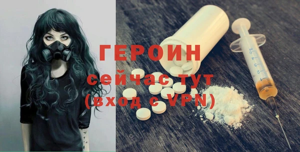 сатива Нефтекумск