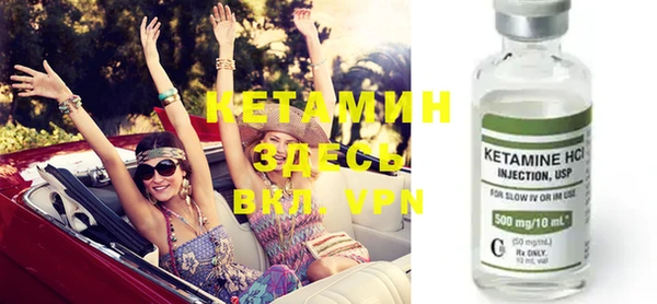 сатива Нефтекумск