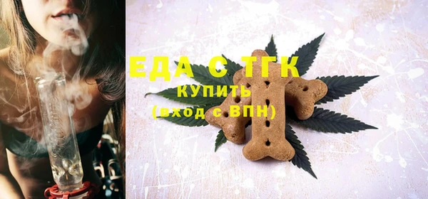 сатива Нефтекумск