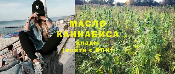 сатива Нефтекумск