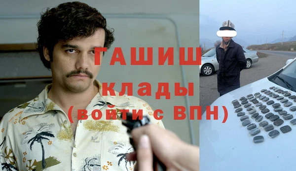 сатива Нефтекумск