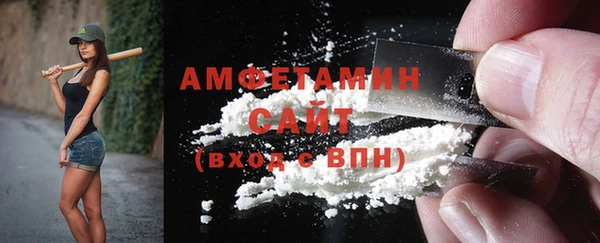 MESCALINE Нефтегорск
