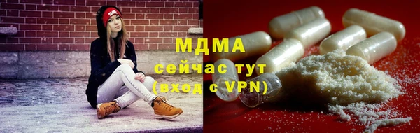 MESCALINE Нефтегорск
