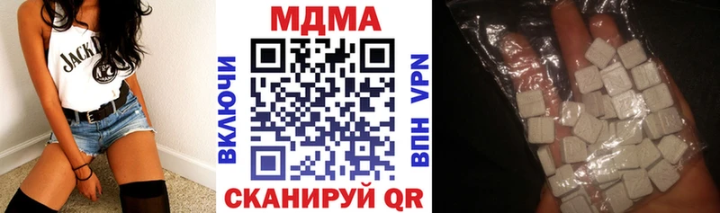 MDMA молли Калининск