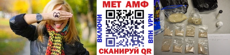 Метамфетамин пудра Калининск